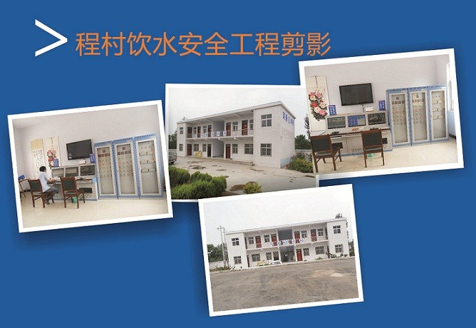 ��ȫ�ˮ�Ԅ�(d��ng)��ϵ�y(t��ng)�ڳ̴�ˮ�S�еĳɹ���(y��ng)��