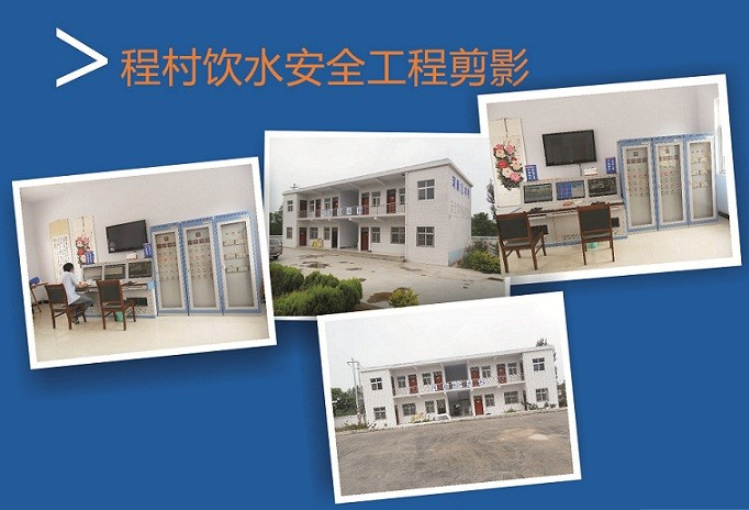 水廠自動(dòng)化控制系統(tǒng) 水廠自動(dòng)化控制系統(tǒng)的功能簡(jiǎn)介