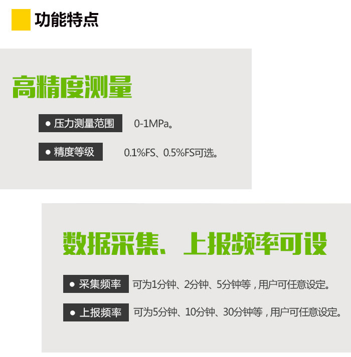 消防管網(wǎng)自動化控制 消防管網(wǎng)自動化控制